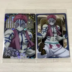 鬼滅の刃　ウエハース10 カード　猗窩座　2枚セット　SR