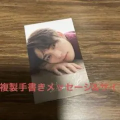 岩瀬洋志 1st fan meeting トレカ - メルカリ