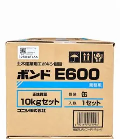 ケーシーボンド II EX-114-2 5kgセット - メルカリ