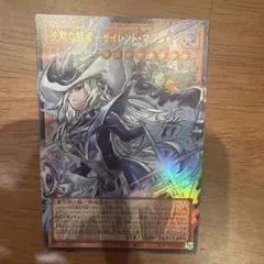 遊戯王 沈黙の闘者　サイレント・マジシャン　オーバーフレーム オバフレ ウルトラ