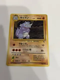 Item thumbnail for item 0e3c8b07-f185-440c-bcb0-180a3234569f