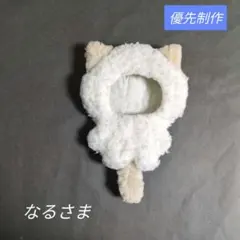 なる さま ぬい服 着ぐるみ オーダーページ - メルカリ