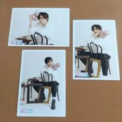 超特急 リョウガ 公式生写真 3枚セット