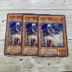 2026年最新】遊戯王 2期 ノーマルの人気アイテム - メルカリ