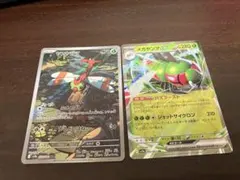 ポケモンカード　ヤンヤンマ　メガヤンマ