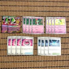 ポケモンカード 計18枚 メガサーナイトex デッキパーツ まとめ売り