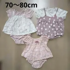 ベビー服　3点セット　女の子
