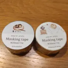 papier platz マスキングテープ 2種セットのサムネイル