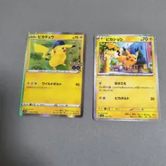 ピカチュウ ポケモンGO 2枚 ワイルドボルト - メルカリ
