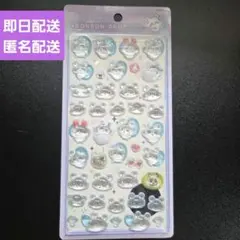 【正規品】ちいかわ ボンボンドロップシール 　モモンガ