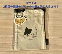 松尾ミユキ　巾着バッグ　Drawstring bag（S ）ベージュ