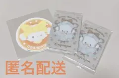 こぎみゅん　カード　ウエハース　ナムコ　ステッカー　レア