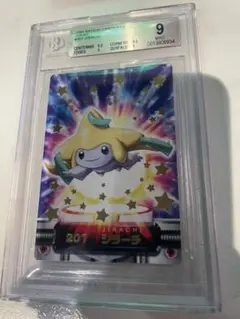 2026年最新】bgs鑑定の人気アイテム - メルカリ