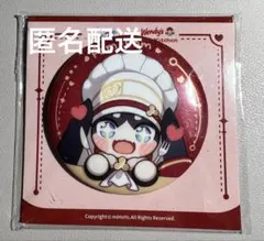 Item thumbnail for item be5d921b-ce66-4903-bf2c-30f1efb00eab