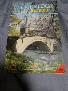 CAMBRIDGE in colour 洋書