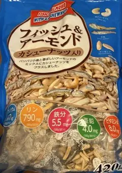 フィッシュ & アーモンド カシューナッツ入り420gのサムネイル
