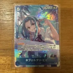 ワンピース カードゲーム ネフェルタリ・ビビ　sr パラレル