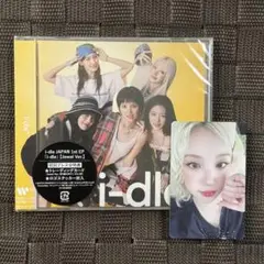 アイドゥル ジュエル 新品未開封 ウギ