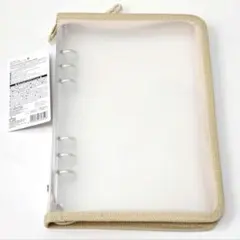 DAISO 6リングファイル A5 ベージュ
