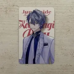 小柳ロウ　ジュンブラ　フォト風カード
