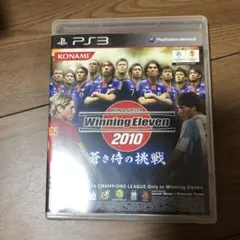ワールドサッカーウイニングイレブン2010 蒼き侍の挑戦