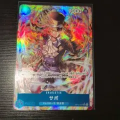 사보 병렬 OP15-046 SR 병렬★