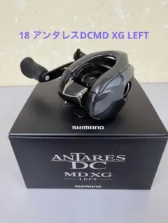[美品キズなし] 18アンタレスDCMD XG 左ハンドル 1回使用品 シマノ アンタレス DC MD XG 左 (リール) 価格比較 - 価格.com