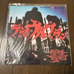 2026年最新】guitar wolfの人気アイテム - メルカリ