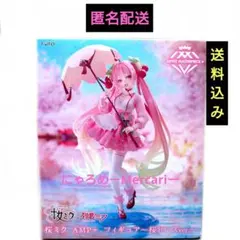 送料込み☆ 桜ミク AMP＋ フィギュア 桜ドレスver. 初音ミク