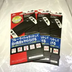 CYBER ブルーライトカットフィルム Switch 有機ELモデル