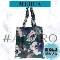 ムルーア MURUA ペイント トートバッグ ブルー パープル グリーン グレー