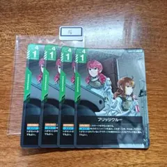 No.56 ブリッジクルー