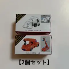 【新品未使用】ディズニー・ビークル・コレクション〈トミカ〉 ベイマックス