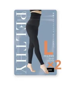 ベルミス ペルシー リセットレギンス2枚セット