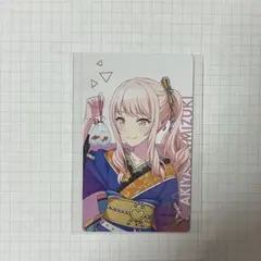 暁山瑞希 エピカ 4c 特典