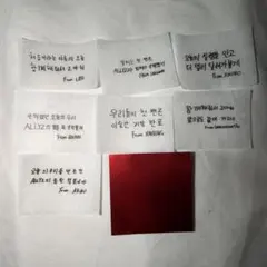ALD1 ソウルコン 落下物 コンフェッティ 仁川 コンプ - メルカリ