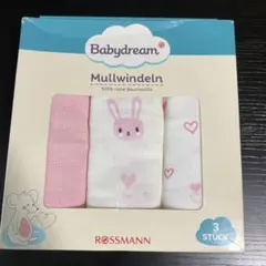 新品未開封★ドイツ製　おくるみ　3枚セット