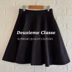 Deuxieme Classe｜ドゥーズィエムクラス｜フレアスカート 膝丈 36のサムネイル