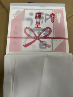 Item thumbnail for item 60b523e5-2fcd-466e-894e-c7240b9c292e