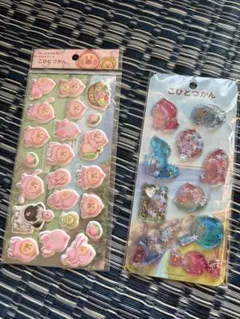 こびとづかん シール 2種セット