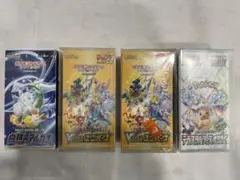 未開封 シュリンク品 4点おまとめ　白熱/V STAR/テラスタルフェス
