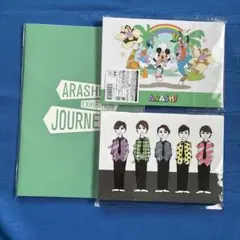嵐　嵐を旅する展覧会　ノート3冊セット