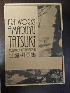 2026年最新】AMADUYU TATSUKI ART WORKSの人気アイテム - メルカリ