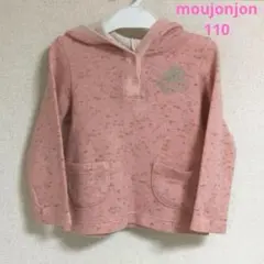moujonjon トップス