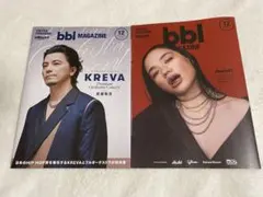 ビルボード bbi MAGAZINE 2025.12月最新号Vol.213 2冊