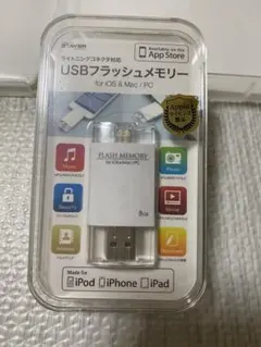 2026年最新】STAYER 8GBの人気アイテム - メルカリ