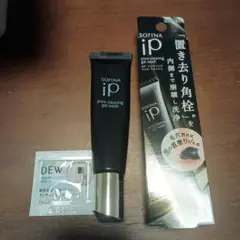 ソフィーナip ポア クリアリング ジェル ウォッシュ30g