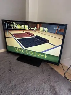 2026年最新】REGZA 32S10 32の人気アイテム - メルカリ