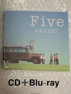 S*）様 【新品・未開封】嵐 Five CD+Blu-ray ファミクラストア限