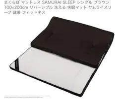 眠眠ラボ しまむらコラボ健康的快眠マットレス シングルサイズ - メルカリ